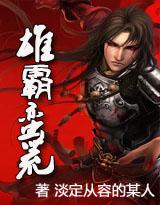  qq188 Lin Yun tidak tahu bahwa Lu Bingning dan Lan Xi telah menghancurkan darah dan daging mereka sendiri